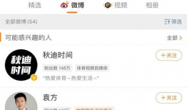 刘美丽最新爆料视频播放,事件真相大起底