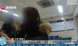 小李前妻爆料视频播放