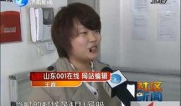 丰顺都市爆料新闻视频,最新视频揭秘事件真相