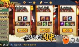 火影最新活动爆料专区,神秘任务解锁，忍者世界再掀风云