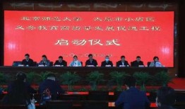 太原教育局最新爆料,揭秘教育改革新动向与政策调整