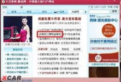 成都新闻事件爆料最新,居民紧急疏散，消防部门全力扑救