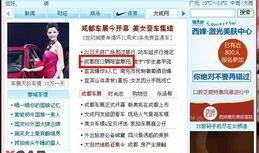 成都新闻事件爆料最新,居民紧急疏散，消防部门全力扑救