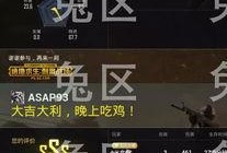 娱乐圈扒姐的爆料王一博