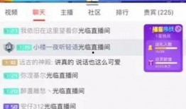 娱乐吃瓜主播爆料事件视频,视频内容深度解析