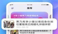 娱乐频道天天吃瓜,揭秘娱乐圈最新热点事件