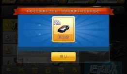 礼包车最新爆料图片视频