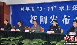 桂平最新爆料新闻报道,揭秘惊人内幕，真相令人震惊！