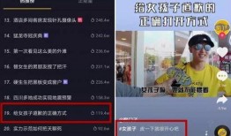 抖音热点爆料怎么上传视频,揭秘热门视频背后的制作秘籍