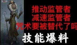 第五人格最新解包爆料签名,揭秘最新解包爆料，签名功能引领游戏新潮流