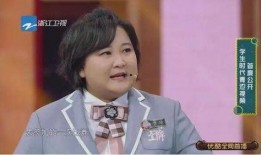 郭德纲最新爆料贾玲视频