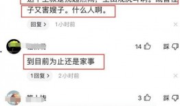 李靓蕾爆料截图高清视频,揭秘事件背后惊人真相