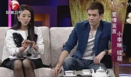 经超爆料李琳视频,揭秘背后惊人真相