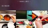 爆料食品视频,视频爆料揭示食品安全问题