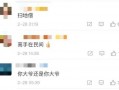 dv现场视频爆料,dv视频揭露真实事件瞬间