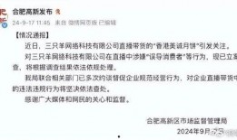 新闻调查当事人爆料违法吗,新闻调查涉嫌违法，真相究竟如何？