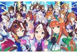 赛马娘最新爆料,揭秘赛场背后的精彩故事与传奇人物