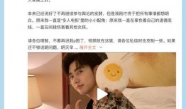 男爱豆爆料名单大全最新,娱乐圈背后的惊人真相