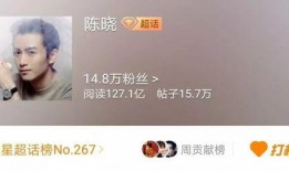 娱乐圈爆料是什么意思啊