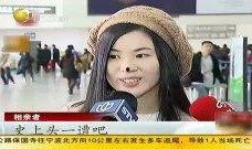 热点爆料王婆相亲视频,揭秘传统相亲背后的真实故事