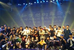 街舞第4季爆料视频,揭秘幕后精彩瞬间，舞者风采大放异彩