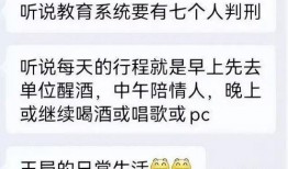 余姚教育爆料事件最新情况,最新进展与调查结果揭晓