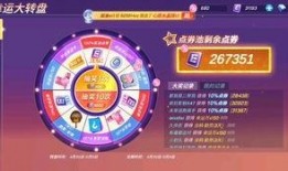 大转盘最新爆料视频大全,精彩瞬间一网打尽