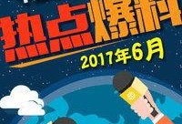 最新爆料社会,最新爆料揭示社会热点事件内幕