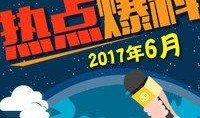 最新爆料社会,最新爆料揭示社会热点事件内幕