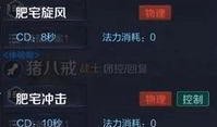 原神火主技能最新爆料,烈焰之舞，燃情绽放！