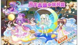 奥比岛最新房子爆料视频,梦幻家园惊艳亮相！