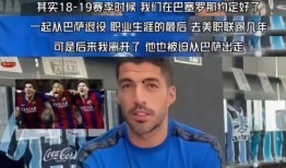 迈阿密国际爆料视频,球队幕后真相与争议瞬间