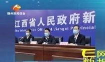 媒体爆料赣州新闻报道最新,媒体爆料揭示惊人真相
