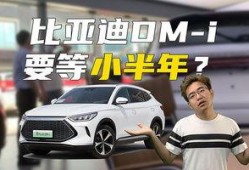 爆料全网新车视频在线观看