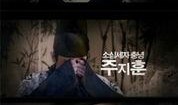 《我是王》在线观看,巅峰对决的王者之路
