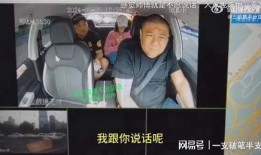 爆料三一网红事件视频,揭秘网络暴力背后的真相