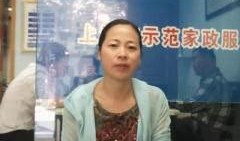 赵阿姨最新爆料新闻报道,最新新闻报道揭秘