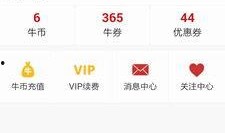 点掌财经爆料最新消息