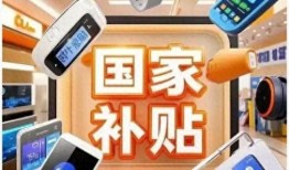 数码家电爆料新闻,神秘新品即将亮相，颠覆市场格局！