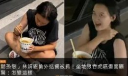 大林哥被爆料视频,揭秘背后惊人真相