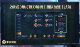 燃茶王者荣耀爆料视频,揭秘最新爆料视频中的精彩瞬间与亮点