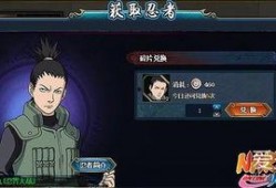 鹿丸忍界大战爆料视频,鹿丸爆料视频深度解析
