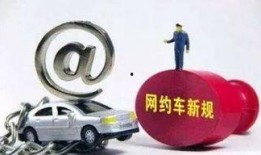 海南网约车爆料新闻,安全与规范亟待整顿
