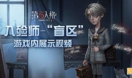 蜥蜴人第五人格爆料视频,神秘生物降临求生游戏