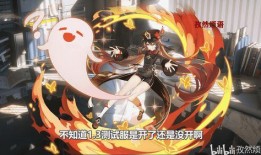 水神立绘最新爆料图片,灵动仙姿，仙气缭绕