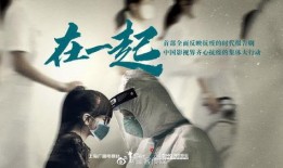 最新抗疫爆料,揭秘最新爆料背后的防疫策略与挑战