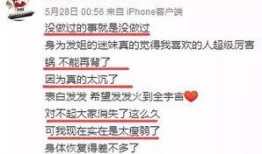 卓伟最新爆料冯提莫,冯提莫疑涉重大事件，真相即将揭晓