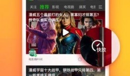 科技熊猫爆料视频下载软件