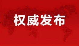 城央书院爆料最新消息,最新动态揭秘，一探究竟