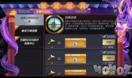 cf最新爆料9月份手游